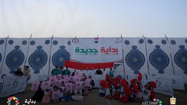 مشروع بداية جديدة