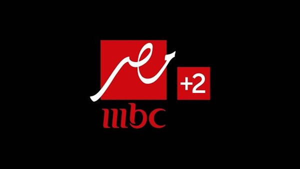 تردد MBC masr 2 hd