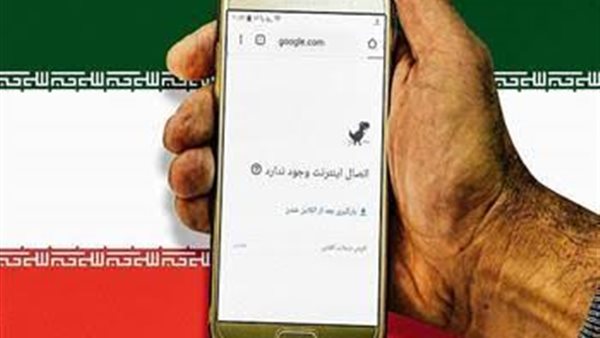 قيود على الإنترنت