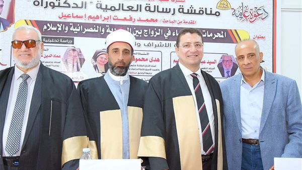 جانب من المناقشة