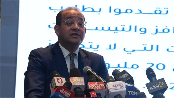 وزير المالية