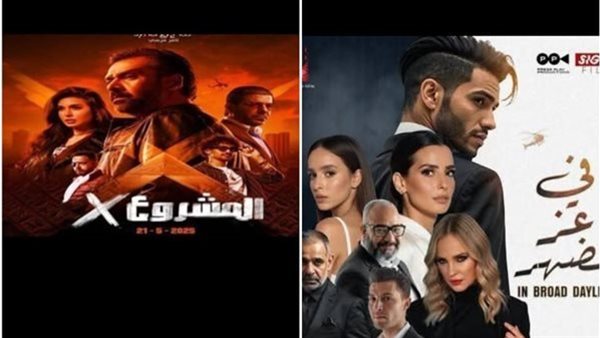 في عز الضهر