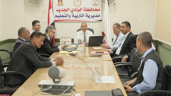 محافظة الوادى الجديد