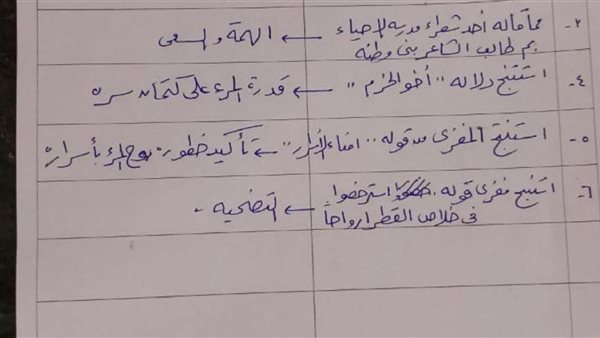 نماذج إجابة امتحان