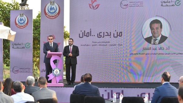 الدكتور خالد عبدالغفار