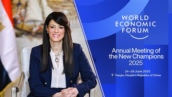  وزيرة التخطيط