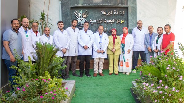 وزارة الزراعة