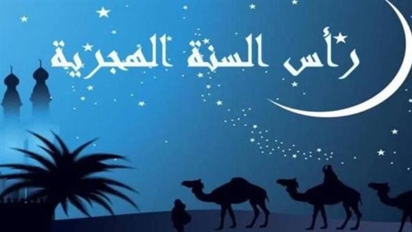 أفضل أدعية استقبال