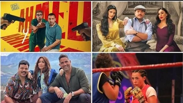 أفلام شهر يوليو