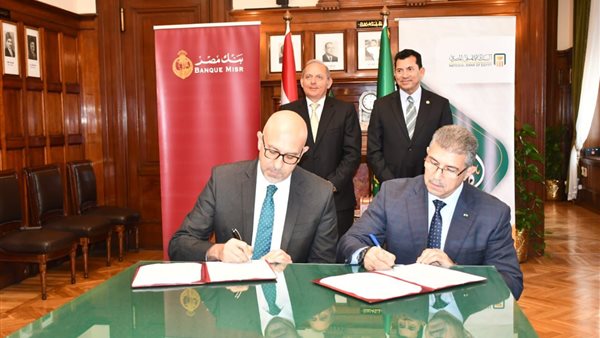 جانب من التوقيع