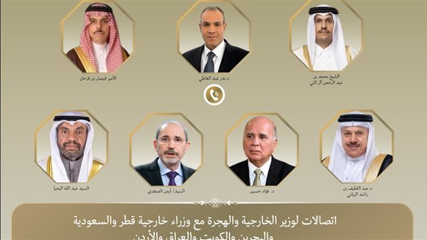 وزير الخارجية 