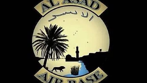 قاعدة عين الأسد الجوية