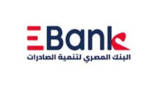 البنك المصري لتنمية