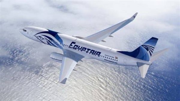 مصر للطيران