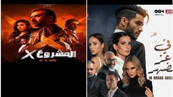 أفلام صيف 2025