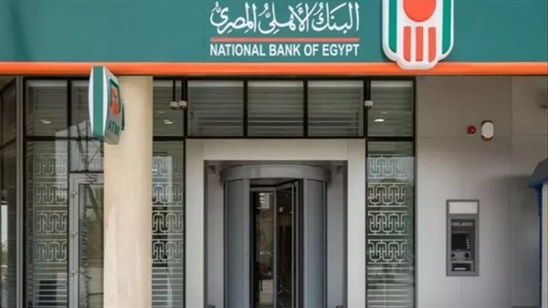  شهادات البنك الأهلي