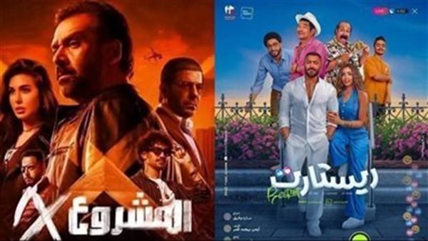 فيلم المشروع X وريستارت