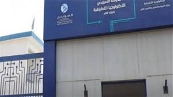  بدائل الثانوية العامة