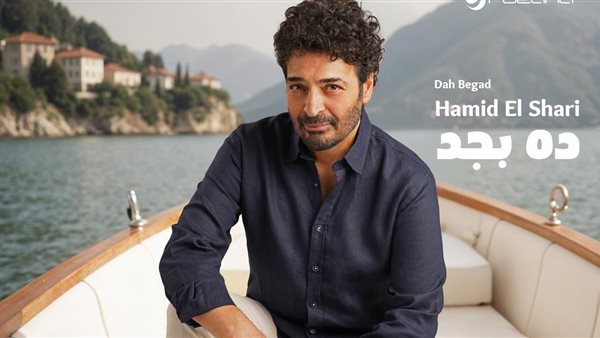 حميد الشاعري