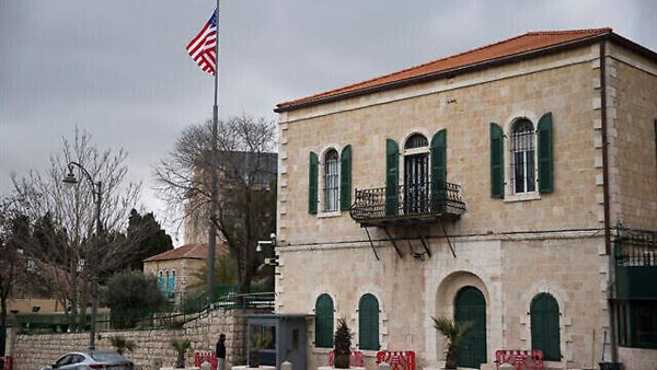 القنصلية الأمريكية