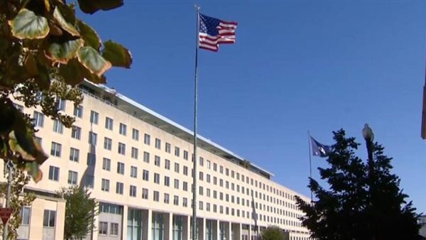 الخارجية الأمريكية