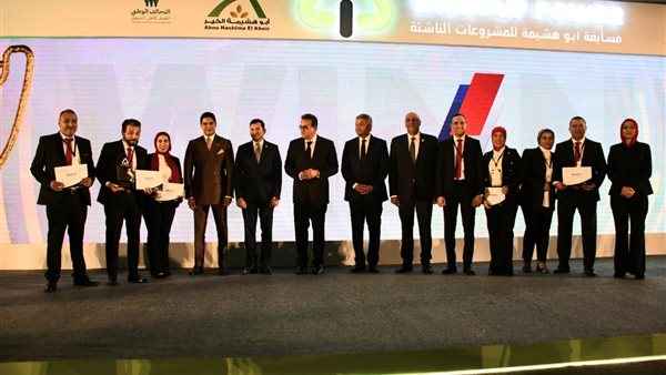 جانب من الختام