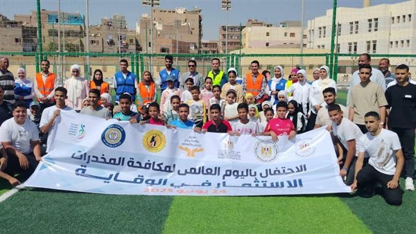 جانب من الفاعليات