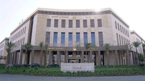 وزارة المالية