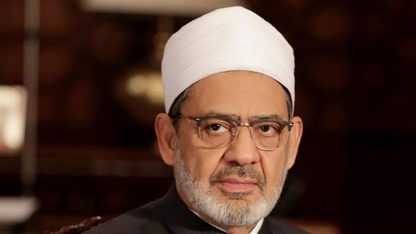 شيخ الأزهر الشريف