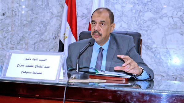 محافظ سوهاج خلال