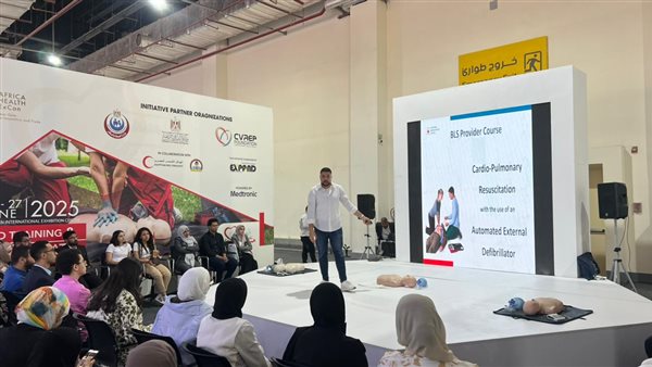 وزارة الشباب والرياضة