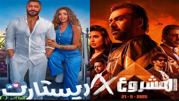 أفلام عيد الأضحى