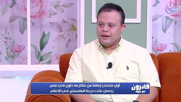 صاحب أول رسالة ماجستير