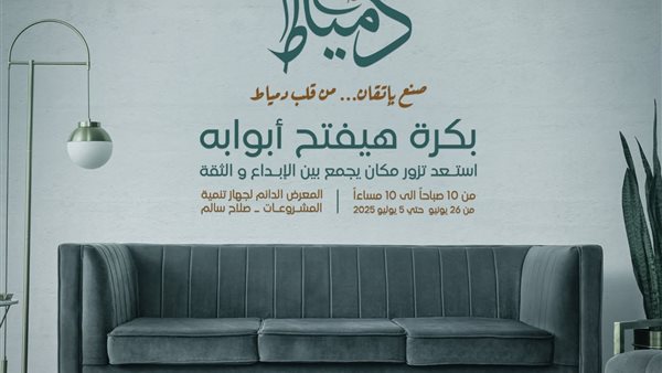 تنمية المشروعات المتوسطة