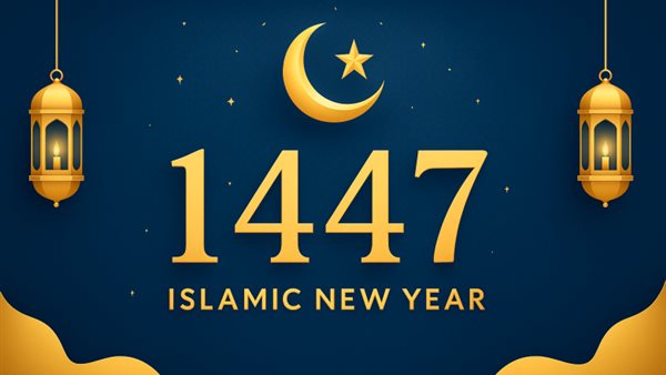 دعاء أول محرم 2025