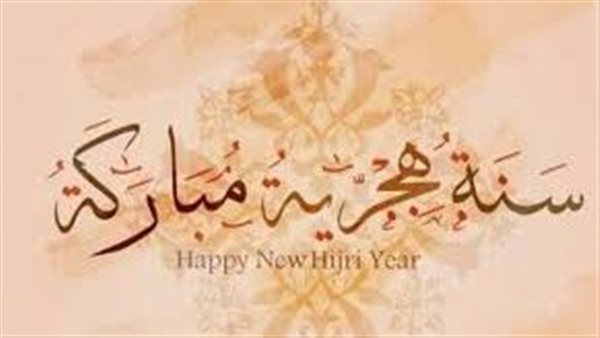 أجمل عبارات تهنئة