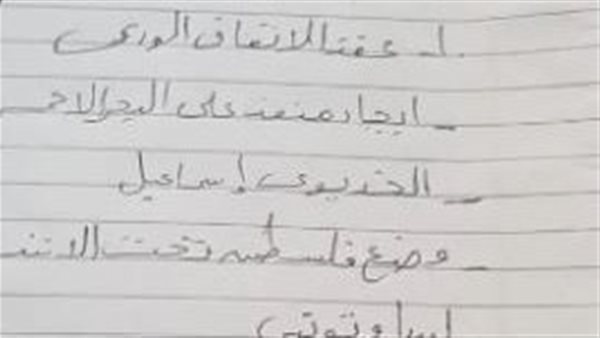 نموذج إجابة امتحان