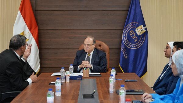  هيئة الدواء المصرية