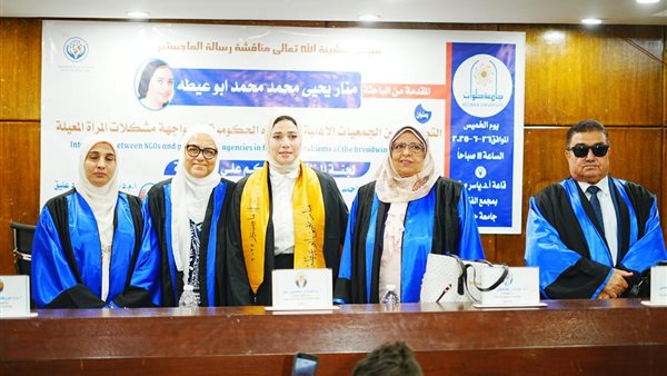  الباحثة منار يحيى