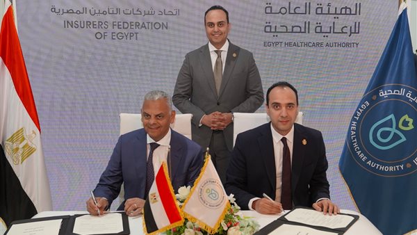 الرعاية الصحية