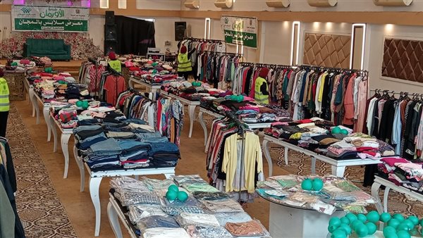 جناب من المعرض 