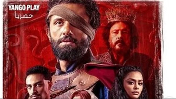 مسلسل مملكة الحرير