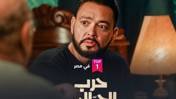 مسلسل حرب الجبالي