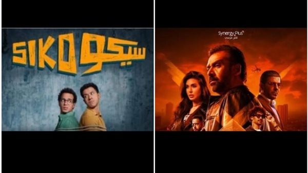 فيلم المشروع X وسيكو