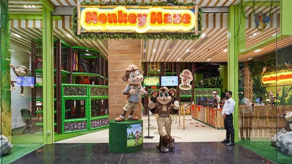 مركز الألعاب الشهير