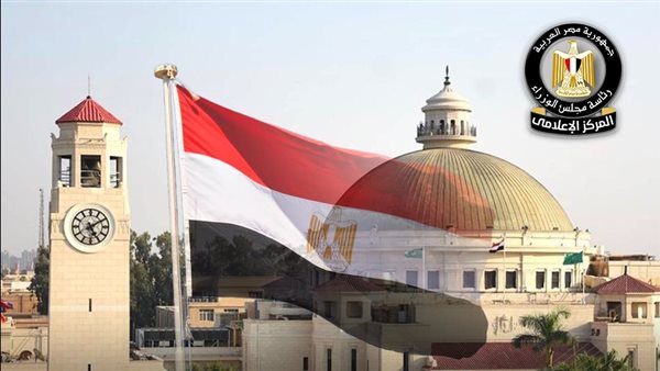 الجامعات الحكومية