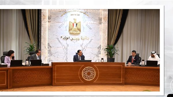 اجتماعات الحكومة