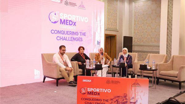 وزارة الشباب والرياضة