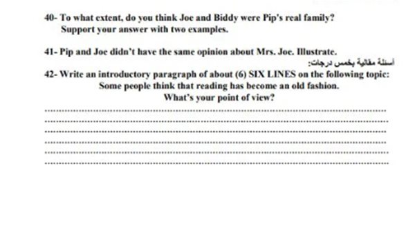 حل نماذج امتحانات