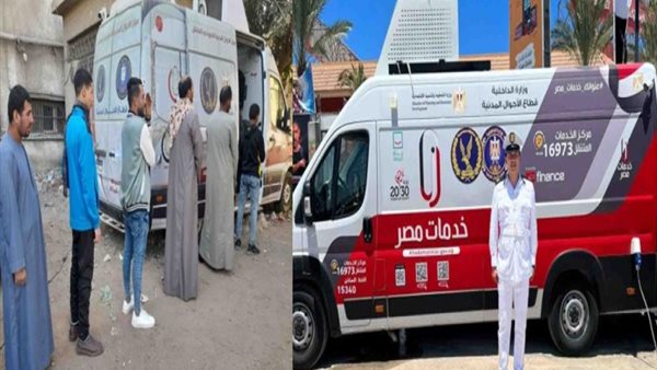 قوافل الأحوال المدنية